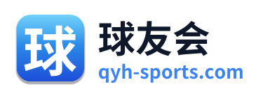 球友会